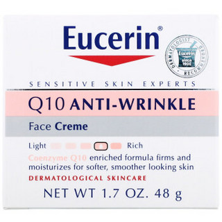 Eucerin优色林 Q10活性酶抗皱面霜 48克 逆龄提亮肤色补水淡化抚平细纹