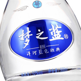 YANGHE 洋河 梦之蓝 M3 52%vol 浓香型白酒 500ml*2瓶 礼盒装