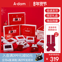 Adam本命年红色男士内裤礼盒装纯棉平角裤刺绣情话送男友牛年礼物