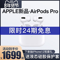 Apple/苹果 AirPods Pro3代/airpods原装无线蓝牙耳机iPhone耳麦