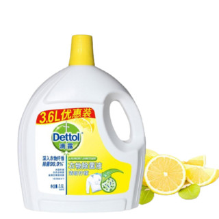 Dettol 滴露 衣物除菌液 3.6L*2瓶 清新柠檬