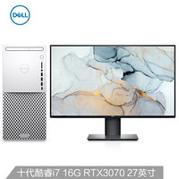 DELL 戴尔 XPS8940 设计师 电脑主机( i7-10700K、16G、1T+2T、RTX3070)+27英寸电脑显示器