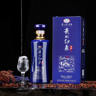 MOUTAI 茅台 贵州印象 纯醉 53%vol 酱香型白酒 500ml*6瓶 整箱装