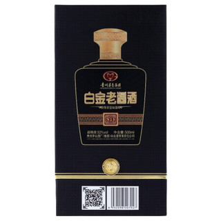 茅台集团白金酒公司 白金老酱酒N15  酱香型白酒53度500ml*6瓶 整箱 （内含三个手提袋）