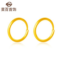 菜百首饰 黄金耳饰 女款足金素面抛光耳环 计价 约0.85克
