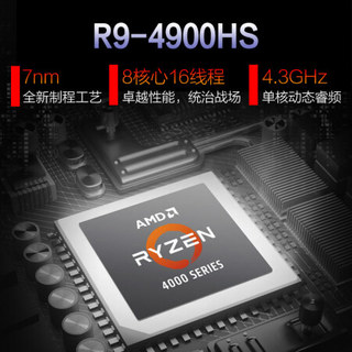 ROG 幻14 LED版 AMD锐龙4000 14.0英寸2K屏 轻薄商务设计师游戏本笔记本电脑 LED星空白+影刃2鼠标套装 16G RTX 2060 MQ