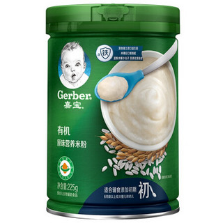 Gerber 嘉宝 有机米粉 国产版 1段 原味+3段 混合蔬菜味 225g*2罐 礼盒装