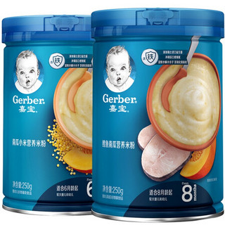 Gerber 嘉宝 米粉 国产版 2段 南瓜小米味+4段 鳕鱼南瓜味 250g*2罐 礼盒装