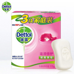 Dettol 滴露 plus会员：Dettol 滴露 健康香皂滋润倍护3块装 抑菌99%