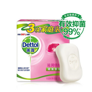 Dettol 滴露 plus会员：Dettol 滴露 健康香皂滋润倍护3块装 抑菌99%