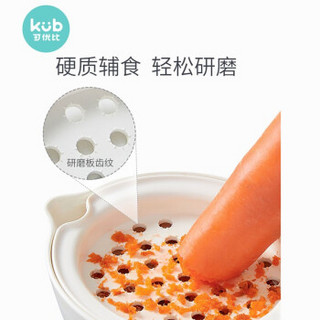 可优比（KUB）婴儿辅食研磨器套装手动食物料理机果泥宝宝辅食工具研磨碗7件套-绿色