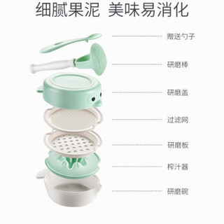 可优比（KUB）婴儿辅食研磨器套装手动食物料理机果泥宝宝辅食工具研磨碗7件套-绿色