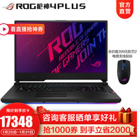 ROG/玩家国度 枪神系列 枪神4 Plus 液金散热 游戏笔记本电脑+鼠标 NVIDIA专业卡 Intel 其他 金色 300Hz