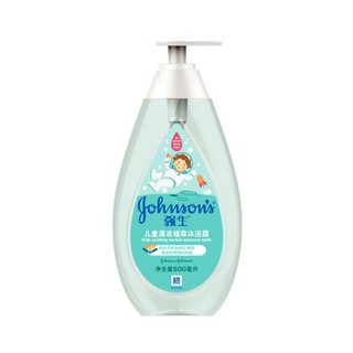 Johnson & Johnson 强生 儿童清凉植萃沐浴露 500ml