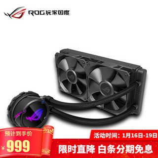 玩家国度ROG 一体式水冷散热器 支持 AURA Sync 神光同步 飞龙240