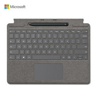 微软 Surface Pro X 亮铂金键盘盖 + Slim Pen 典雅黑超薄触控手写笔 套装 | Alcantara材质键盘盖 13克超轻手写笔 4096级压感