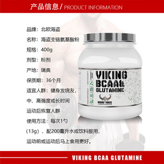 北欧海盗（VIKING FORCE）支链氨基酸bcaa谷氨酰胺400g水蜜桃味