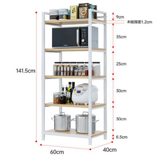 佳佰 置物架 厨房置物架 加长五层微波炉架 货架 收纳架整理架 家用储物架花架
