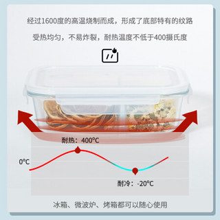 佳佰 耐热玻璃饭盒 微波炉专用加热保鲜盒套装 大容量密封碗带盖食品餐盒便当盒子960ml- 3分隔 DP62902-JB