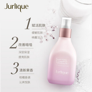 Jurlique 茱莉蔻 清甜西柚净润花卉水100ml（爽肤水 补水 保湿 湿敷 化妆水  喷雾）舒缓滋润  新年礼物