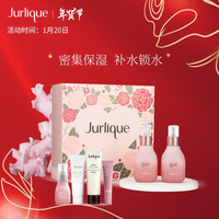 茱莉蔻（Jurlique）馥郁玫瑰平衡花卉水50ML*2 补水喷雾 植萃滋润爽肤水 保湿化妆水 新年礼物