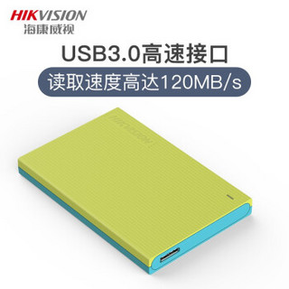 海康威视（HIKVISION）2TB USB3.0 移动硬盘 T30系列 2.5英寸 绿色 商务便携