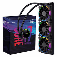 英特尔（Intel）i7-9700K盒装CPU+先马 冰虹360 一体水冷CPU散热器套装
