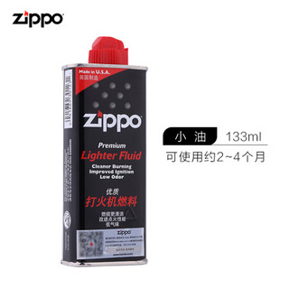 之宝（ZIPPO）配件耗材 全年口粮特惠套装 ZCBEC-87（小油*4+火石*2+棉线*1）