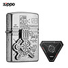 ZIPPO 之宝 打火机 动能核力 ZCBEC-207 煤油防风火机