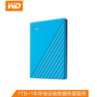 西部数据(WD)1TB USB3.0移动硬盘My Passport随行版 2.5英寸蓝色+1年存储设备数据恢复服务