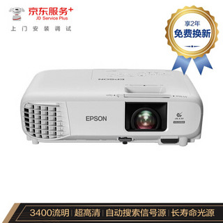 爱普生（EPSON）CB-U05 投影仪 投影机办公（超高清 3400流明 双HDMI 支持左右梯形校正）