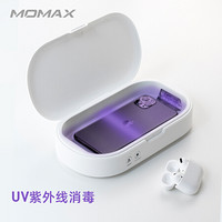 摩米士MOMAX手机消毒器机多功能紫外线除菌消毒盒适用罩口眼镜耳机杀菌清洁等