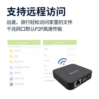 AirDisk存宝Q2网络存储器NAS设备 私人云存储服务器远程访问 家庭私有云盘家用移动网络硬盘盒 Q2+HUB分接器