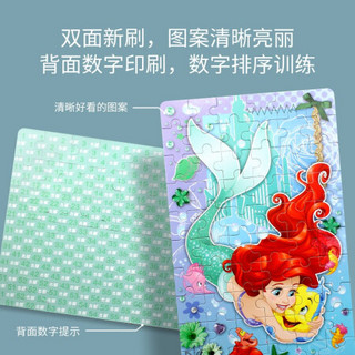 迪士尼(Disney)冰雪奇缘60片铁盒木质拼图玩具 儿童拼图女孩礼物(古部拼图)11DF2616