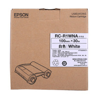 EPSON 爱普生 RC-R1WNA 色带 100mm*30m 白色 单支装
