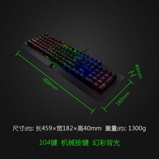 雷蛇（RAZER） 黑寡妇蜘蛛Blackwidow X系列游戏机械键盘 黑色（绿轴 雷云2 悬浮键） X幻彩版-枪灰色