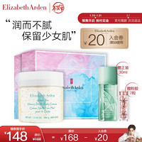 伊丽莎白雅顿(Elizabeth Arden)绿茶蜜滴400ml礼盒(盒内赠香水30ml+粉胶7粒)化妆品护肤品套装情人节礼物