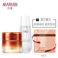 丸美眼霜 淡化细纹 巧克力青春丝滑眼乳霜护肤套装(眼霜25g+精华露110ml+面膜3片)紧致眼肌