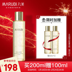 MARUBI 丸美 爽肤水 护肤化妆水 蛋白水200ml 紧致弹润