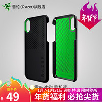 雷蛇（Razer）手机壳冰铠轻装专业版  保护壳 苹果iPhone XS XR石墨导热层散热滤蓝光 轻装版-酷黑-手机壳 iPhone XS Max