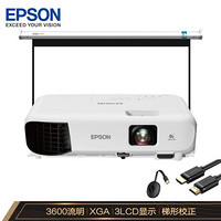 爱普生（EPSON）CB-E10 投影仪 投影机办公 培训（标清XGA 3600流明 四角校正）