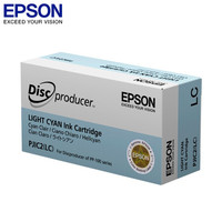 爱普生(EPSON)C13S020448原装墨盒 淡青色(适用PP-100III/100N/50II系列光盘印刷刻录机)