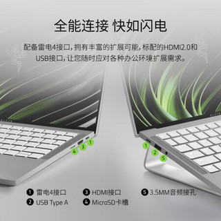 雷蛇RAZER BOOK 13游戏笔记本电脑13.4英寸 轻薄便携EVO设计师本英特尔十一代16G 水银i5 256G标配+战核X显卡坞