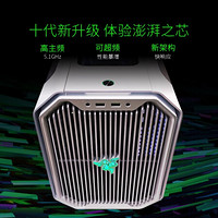 雷蛇（Razer）Antec安钛克CUBE幻彩DIY主机英特尔十代水冷电竞游戏台式电脑整机组装吃鸡 配十 10900K 3090 16G 2T分体白