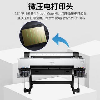 爱普生（EPSON）SC-P10080D 44英寸大幅面喷墨打印机　大墨仓染料绘图仪（高速打印 支持厚纸）