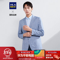 HLA海澜之家时尚竹节纹款休闲西服男2020春季新品轻盈质感外套HWXAD1Q024A浅蓝花纹(24)170/88A(46A) cz