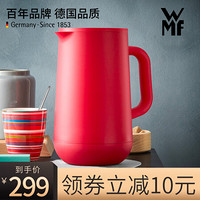 WMF 福腾宝 Impulse系列 彩色保温水壶 1L