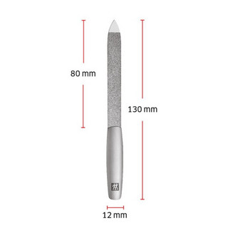 德国双立人（ZWILLING）指甲锉双面用美甲工具不锈钢打磨条抛光修甲专用工具家用修甲搓形 双立人蓝宝石指甲锉130mm