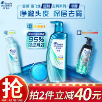海飞丝 Head & Shoulders  定制重度止痒去屑洗发水  500g