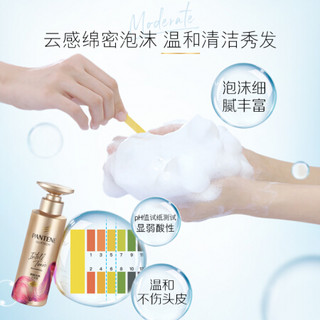 PANTENE 潘婷 深水泡弹赋能水养香氛洗发水-烫染修护300ml  锁水保湿